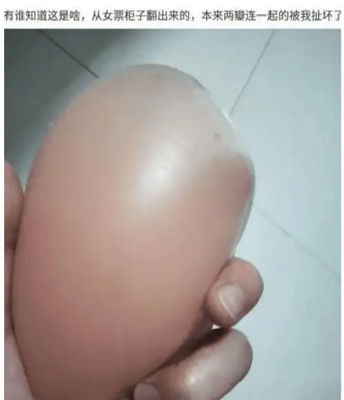 然并卵搞笑图片脖子