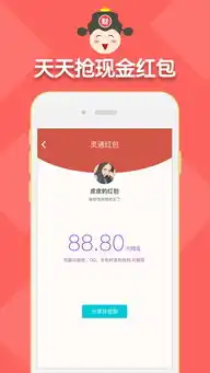  灵通抢红包软件下载灵通抢红包app3.79下载飞翔下载