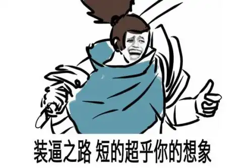 谢谢图片大全表情搞笑恶
