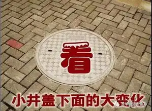  有限空间我要为你化化妆龙华街道工业园区雨水分流盖化粪池盖警示喷字