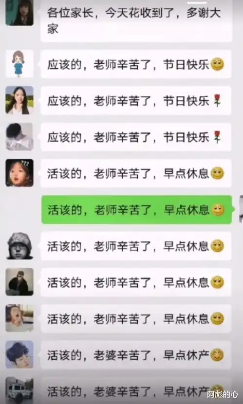  千万不要在班级群复制粘贴回复老师,家长们可长点心吧哈哈哈