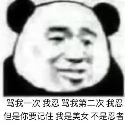  幽默笑话看你的脸这个星期至少饿胖了好几斤