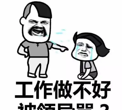  开心笑话今天早上,我遇到了以前的老板,便微笑着对他说