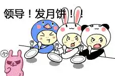 听说一小块月饼能顶一碗饭的热量,看起来下半年的伙食费可以省了  听说一小块月饼能顶一碗饭的热量,看起来下半年的伙食费可以省了