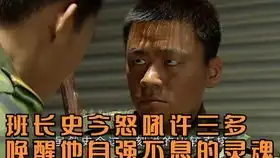 人在囧途王宝强表情包