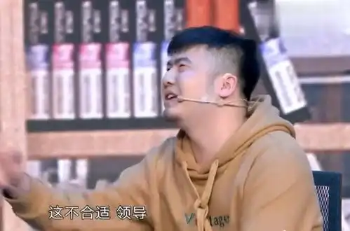  拜把子要什么理由,跪哈哈太搞笑了