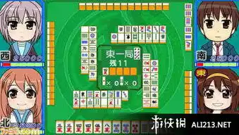  凉宫春日酱的麻将psp截图图片游侠图库