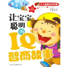 翰林图书社  翰林图书社