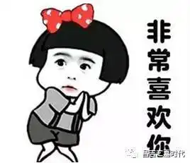 举手报名表情包微信