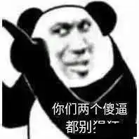 你们的表情包大户上线了快来存图