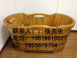 泡澡桶