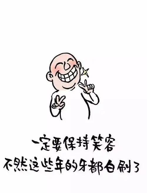 减肥图片卡通搞笑李妹