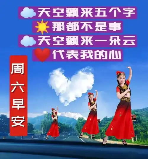 最新特漂亮早上好鲜花图片带字带祝福语夏天早安问候祝福短信句子  最新特漂亮早上好鲜花图片带字带祝福语夏天早安问候祝福短信句子