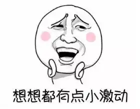  真的出太阳了但是...