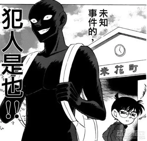  名侦探柯南爆笑恶搞漫画开启连载小黑人沦为受害者