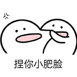  抱着亲脸的可爱表情包