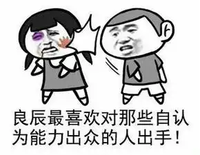  为什么我看见朋友在qq里发的暴走漫画叶良辰他们是怎么弄的我是手机