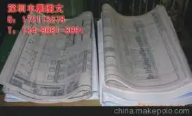  建筑施工图供应商,价格,建筑施工图批发市场马可波罗网