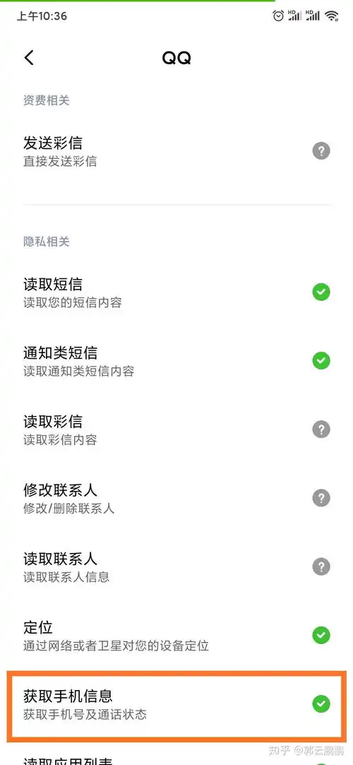  手机qq空间带图片的说说发不出去,评论别人的说说带图片也无法评论,这是个啥情况啊