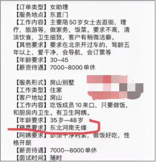  关于偷井盖,别再让河南人背黑锅了,你们全都欠河南一声道歉
