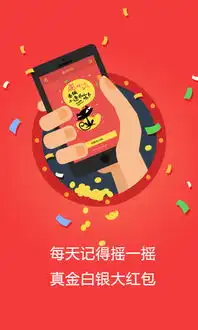  快抢红包下载,快抢红包手机下载生活旅行爱奇艺应用商店