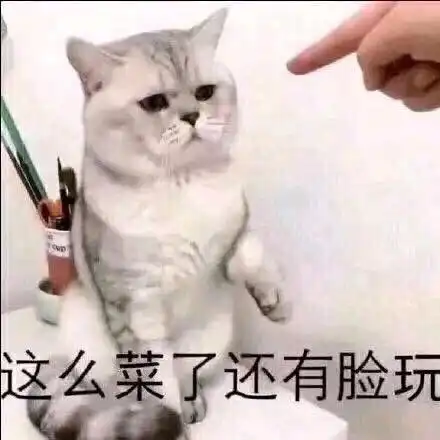  搞笑表情包图片风大雨大也阻挡不了我,等我,马上到