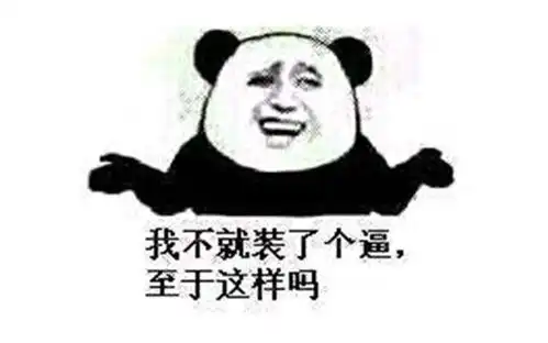 着急搞笑图片句子