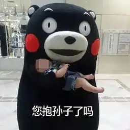  有人你过年必备表情包大合辑