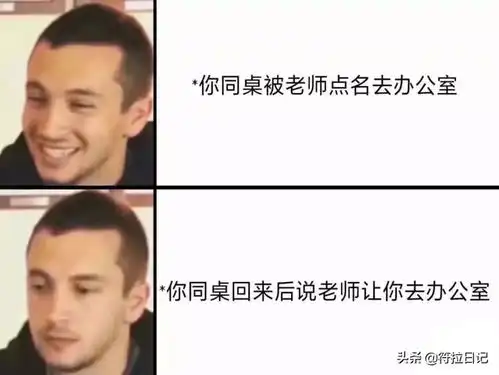 我爸说他是富二代,我不信,直到他拿出了结婚照哈哈哈  我爸说他是富二代,我不信,直到他拿出了结婚照哈哈哈