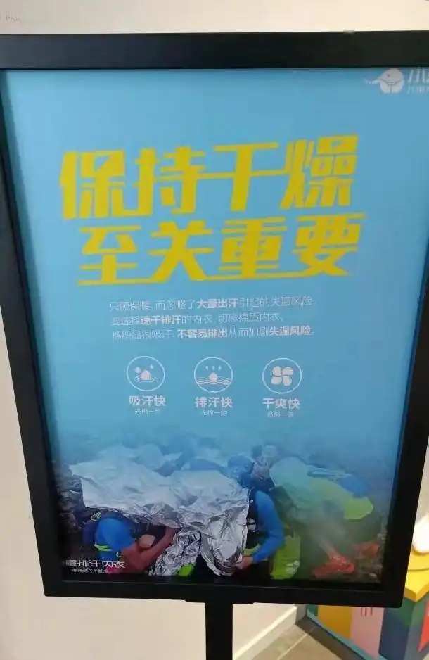  用马拉松事故照片做广告岂可拿人间惨剧当营销工具
