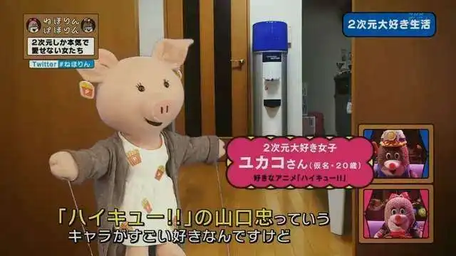  nhk探讨宅女逃避现实的生态宅女用耳机插鼻孔