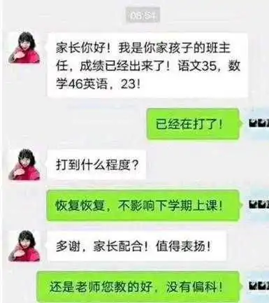 幽默笑话半年前,第一次跟男朋友去他家,未来婆婆表示反对  幽默笑话半年前,第一次跟男朋友去他家,未来婆婆表示反对