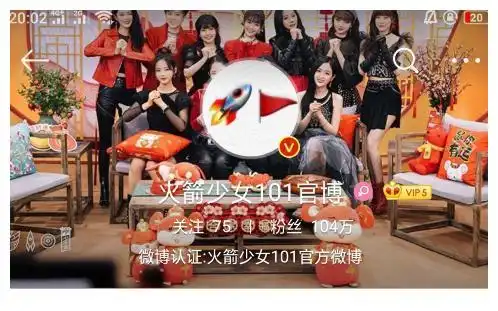  火箭少女101集体更换头像,距离毕业还剩两天,成长令人动容