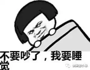  出来混,迟早要还的澳洲一年一度的大日子即将来临......