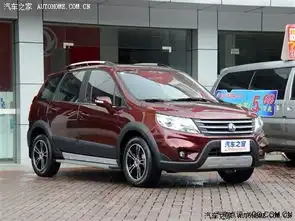 将suv进行到底试驾东风风行景逸x5  将suv进行到底试驾东风风行景逸x5