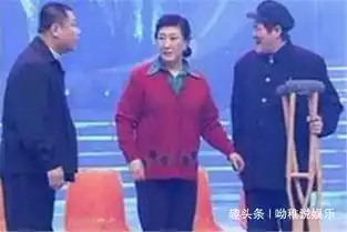  一手捧红了赵本山范伟,儿子和情人同时身亡,妻子也离世