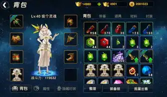 然并卵搞笑图片武极天下