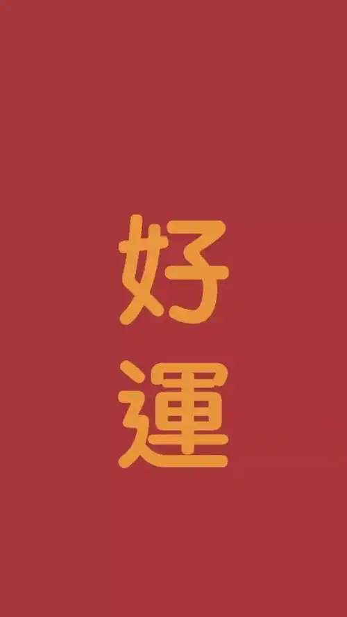  壁纸如果你来了的话,我想春天也不用来了