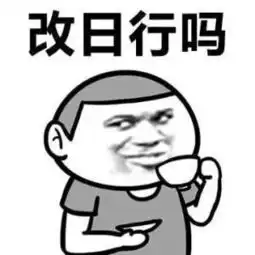 不堪入目搞笑图片抢光