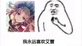 你猜这期是什么  你猜这期是什么