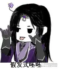  少女可爱呸呸呸表情图片灯泡式呸呸表情包高高清完整版