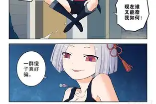  搞笑漫画冬天不要骑摩托车