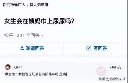  爆笑神评这是你一个月的工资吗工资好多呀