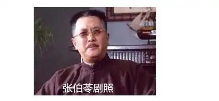  民国名人的幽默片刻,叫人忍不住拍案叫绝