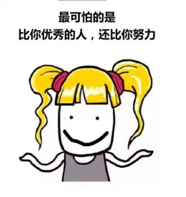 思考的搞笑图片断线