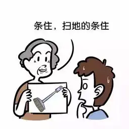  延庆奶奶教孙子看图识字朋友圈已被刷爆了