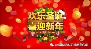  忻州长安