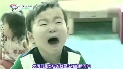 宋家三胞胎去山里上幼儿园,爸爸偷偷回家  宋家三胞胎去山里上幼儿园,爸爸偷偷回家