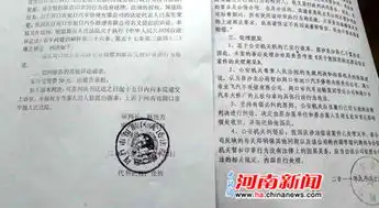  周口公安暂扣企业公章被判违法认错8年错未纠