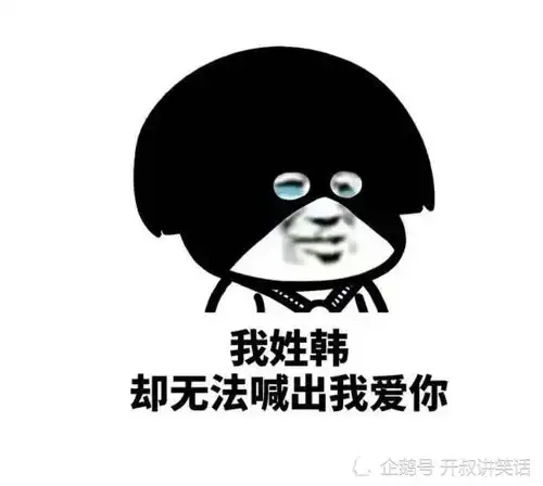  开心一刻笑话爸爸和妈妈是一对重组家庭,我妈妈在40岁的时候生下了我